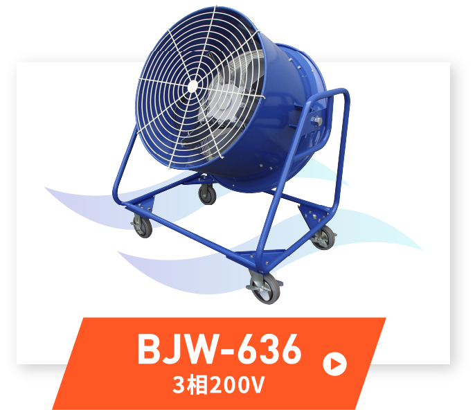 BJW-636 3相200V